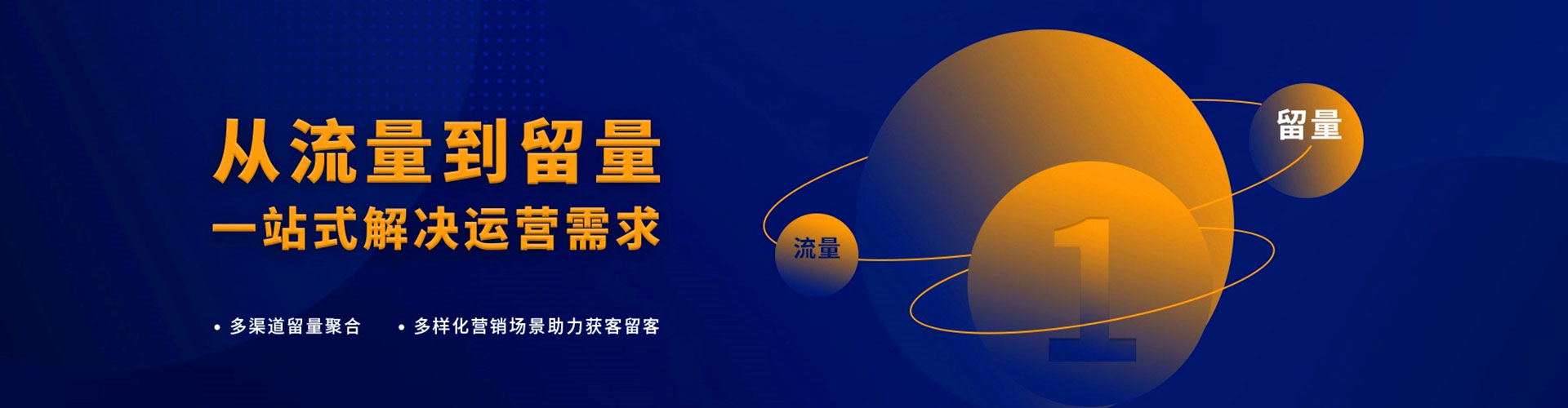 泰宁信息流怎么做