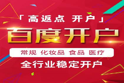 深度解析：百度竞价代运营的优化技巧与策略